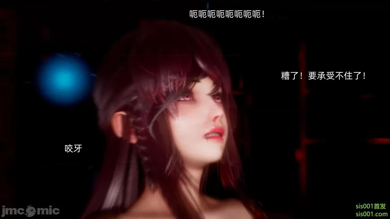 封我为尊 [OMG] 魔王传 01 - 02 (封我为尊番外) 第169页