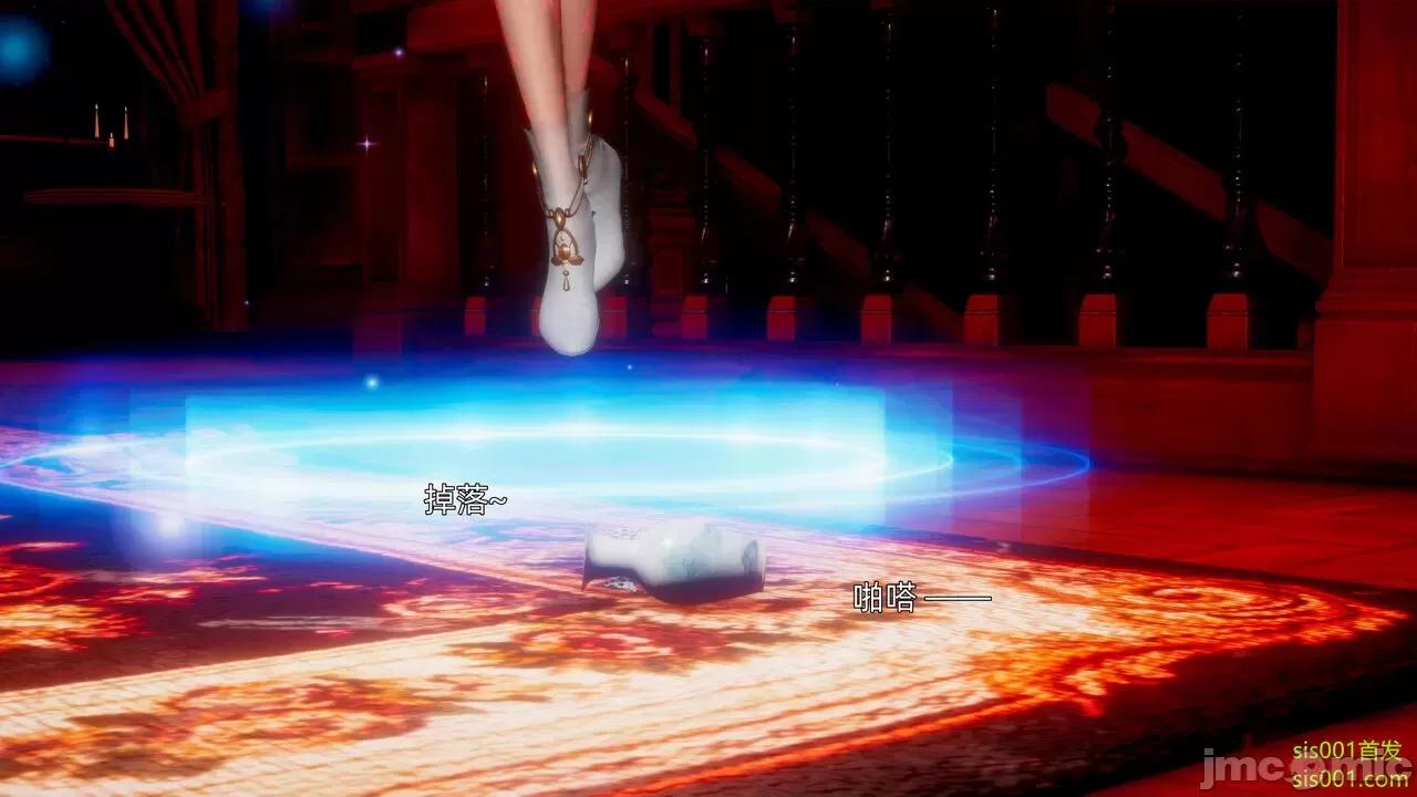 封我为尊 [OMG] 魔王传 01 - 02 (封我为尊番外) 第177页