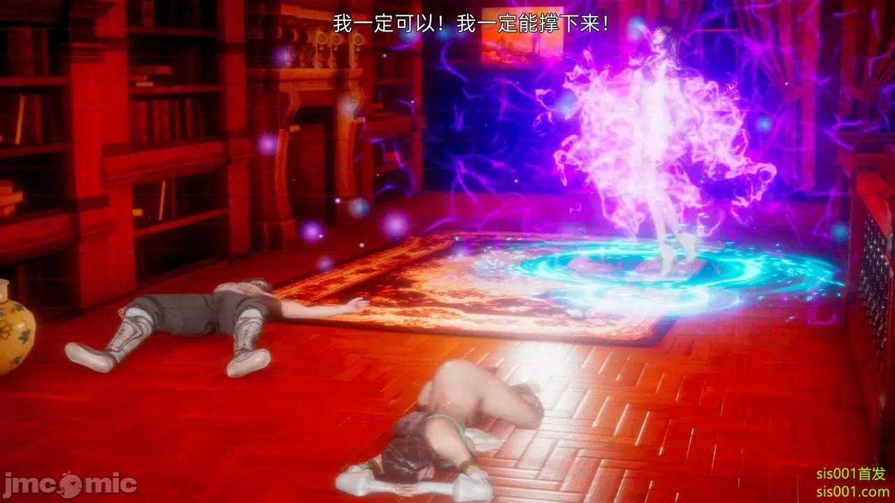 封我为尊 [OMG] 魔王传 01 - 02 (封我为尊番外) 第178页