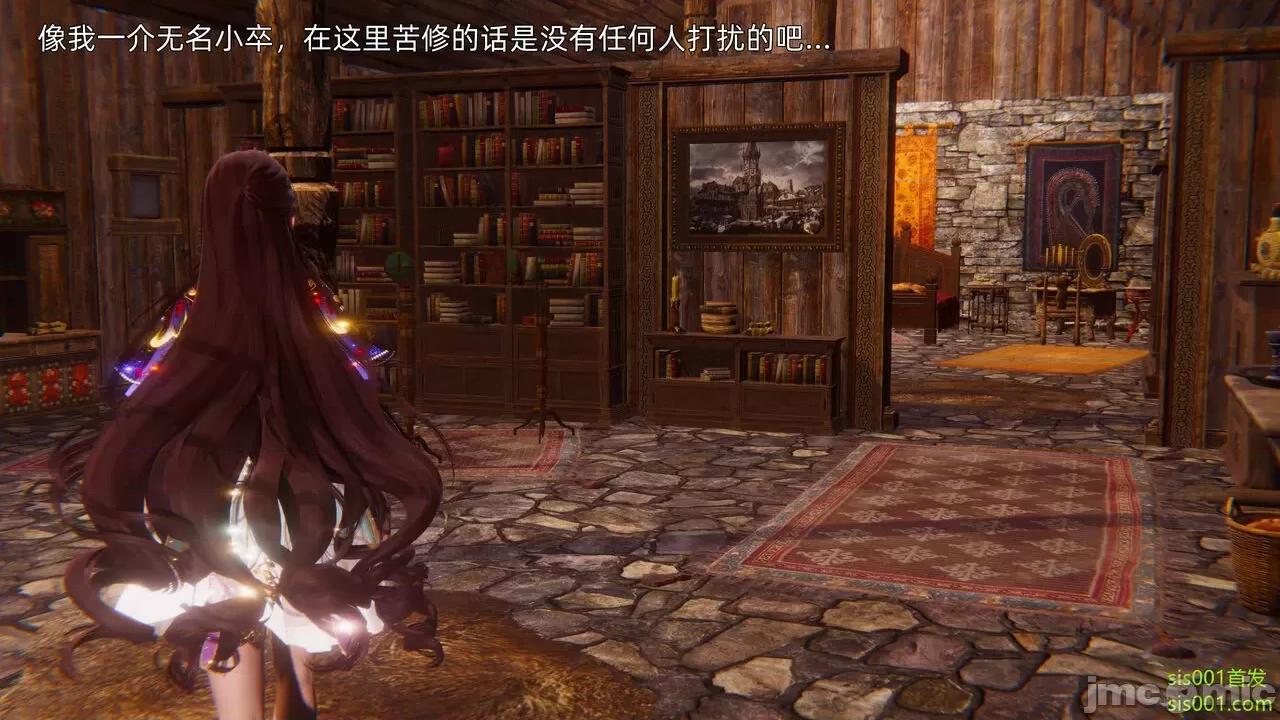 封我为尊 [OMG] 魔王传 01 - 02 (封我为尊番外) 第190页