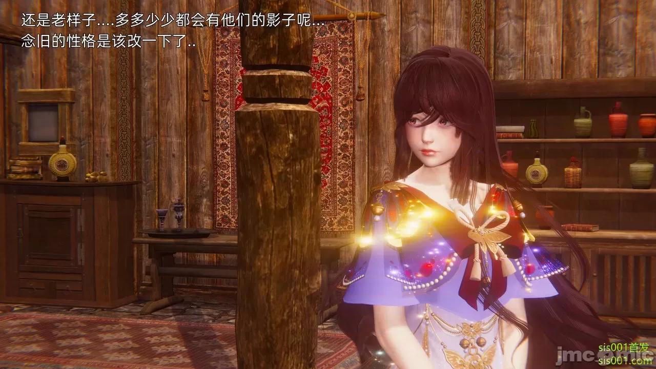 封我为尊 [OMG] 魔王传 01 - 02 (封我为尊番外) 第191页