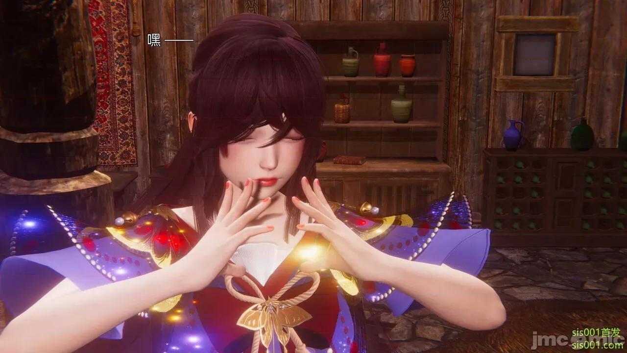 封我为尊 [OMG] 魔王传 01 - 02 (封我为尊番外) 第211页