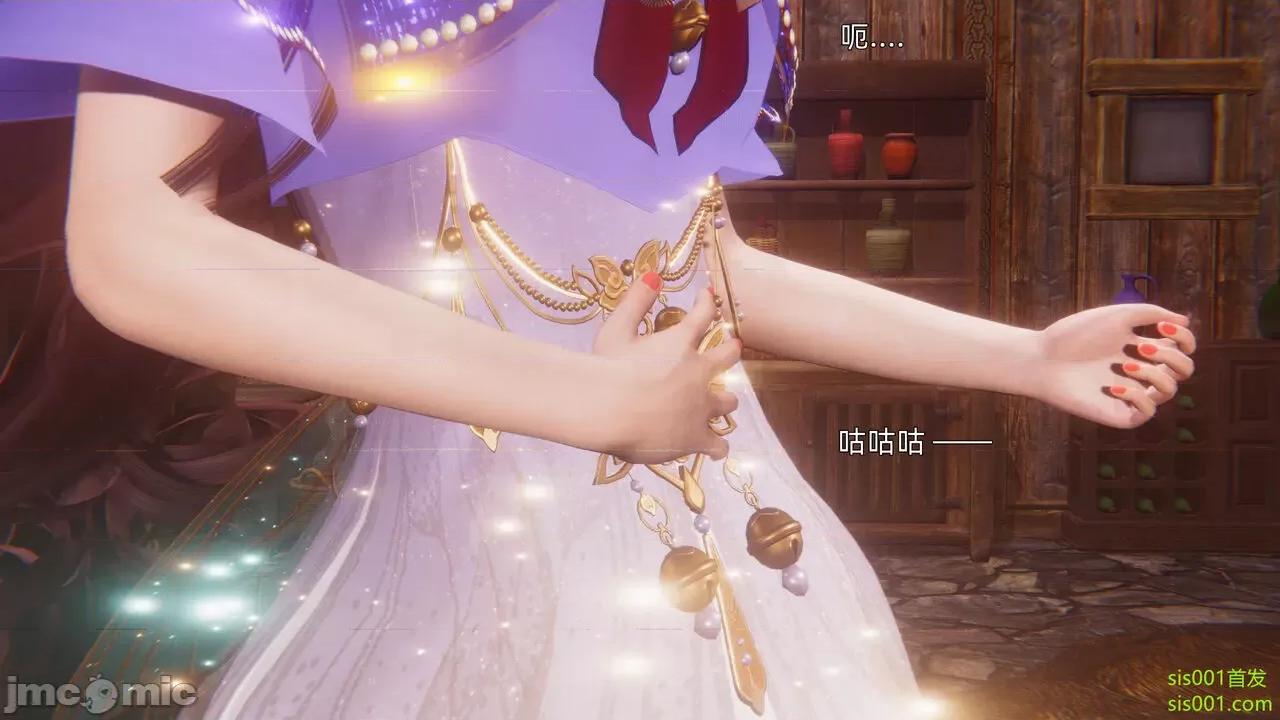 封我为尊 [OMG] 魔王传 01 - 02 (封我为尊番外) 第216页