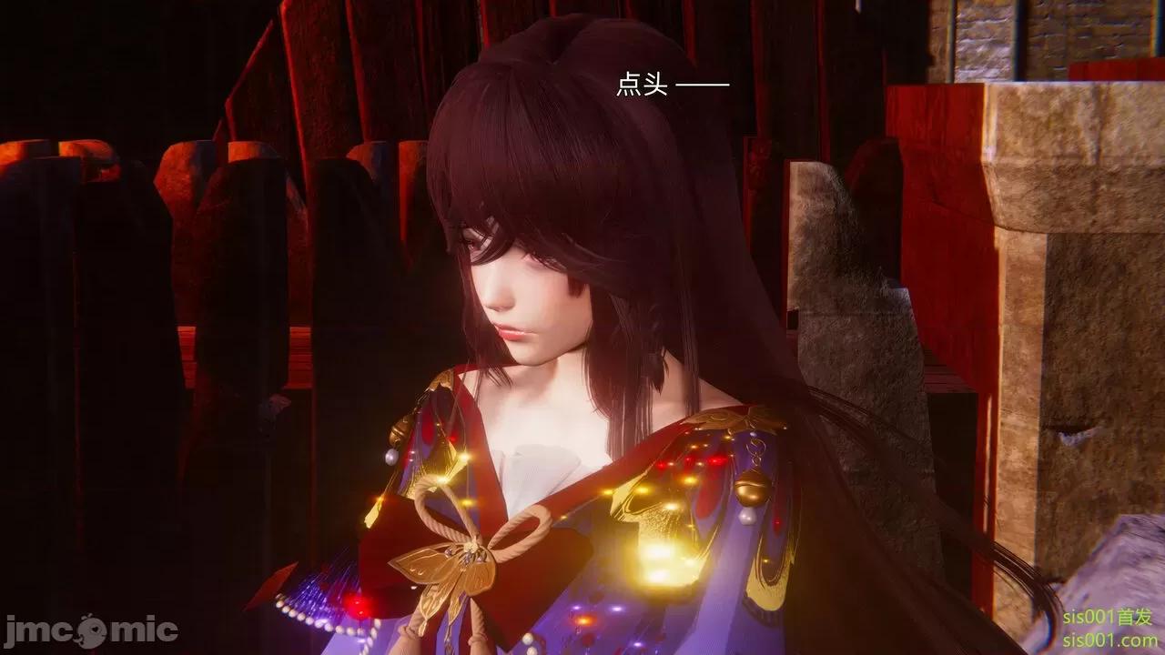封我为尊 [OMG] 魔王传 01 - 02 (封我为尊番外) 第247页