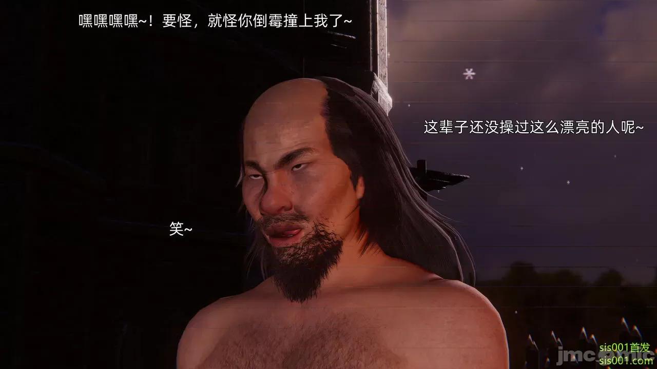封我为尊 [OMG] 魔王传 01 - 02 (封我为尊番外) 第249页