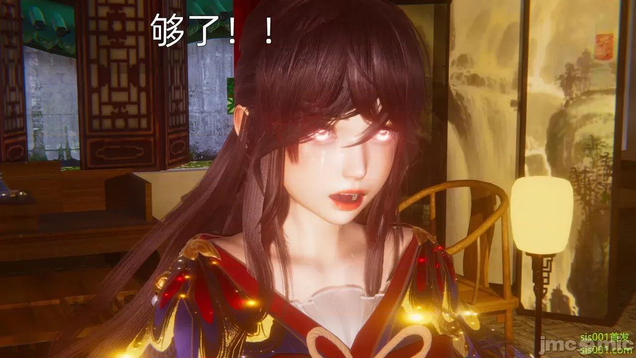 封我为尊 [OMG] 魔王传 01 - 02 (封我为尊番外) 第298页