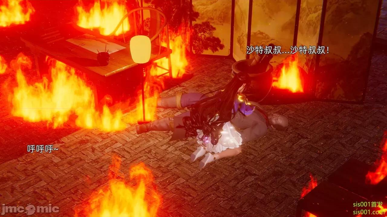 封我为尊 [OMG] 魔王传 01 - 02 (封我为尊番外) 第301页