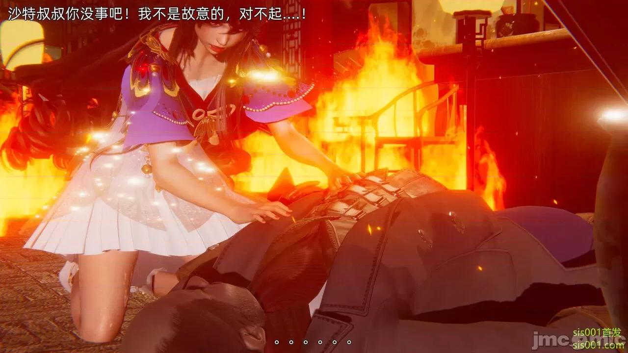封我为尊 [OMG] 魔王传 01 - 02 (封我为尊番外) 第302页