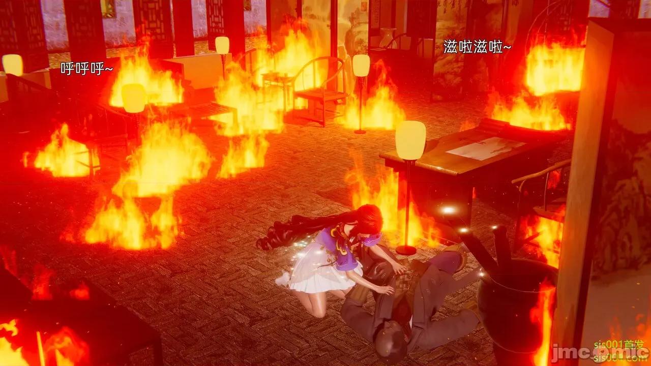 封我为尊 [OMG] 魔王传 01 - 02 (封我为尊番外) 第303页