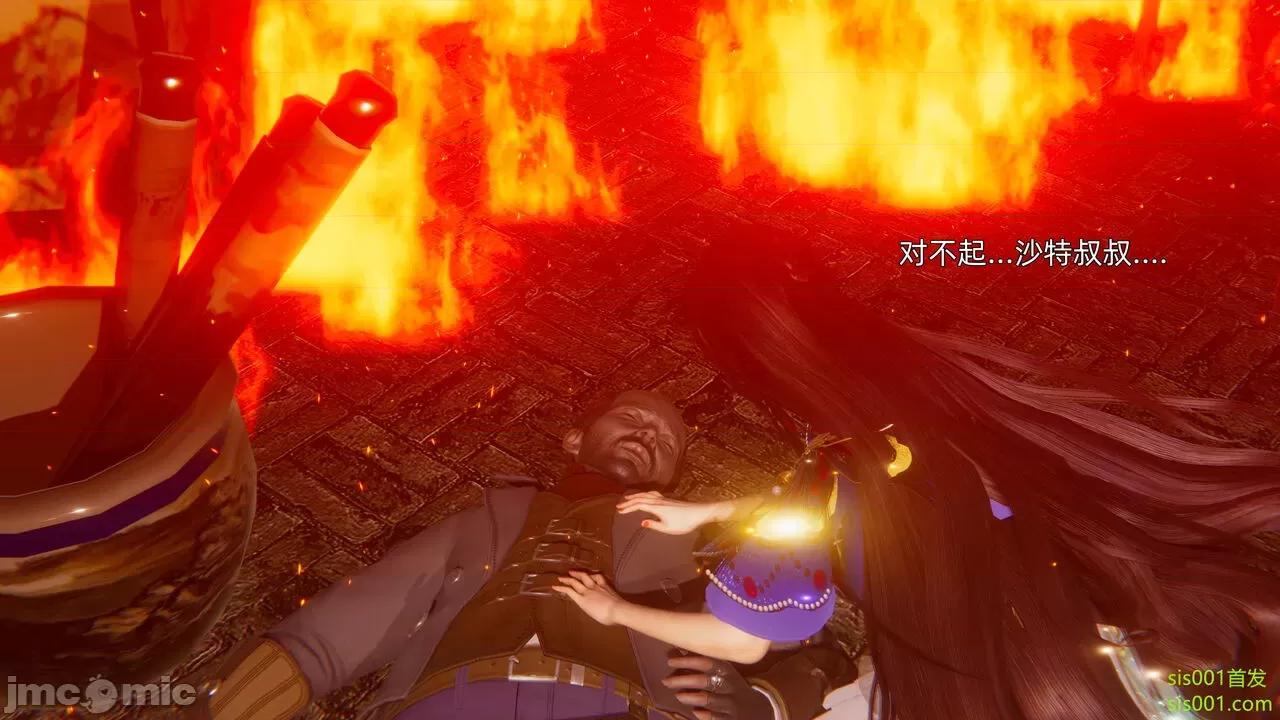 封我为尊 [OMG] 魔王传 01 - 02 (封我为尊番外) 第304页