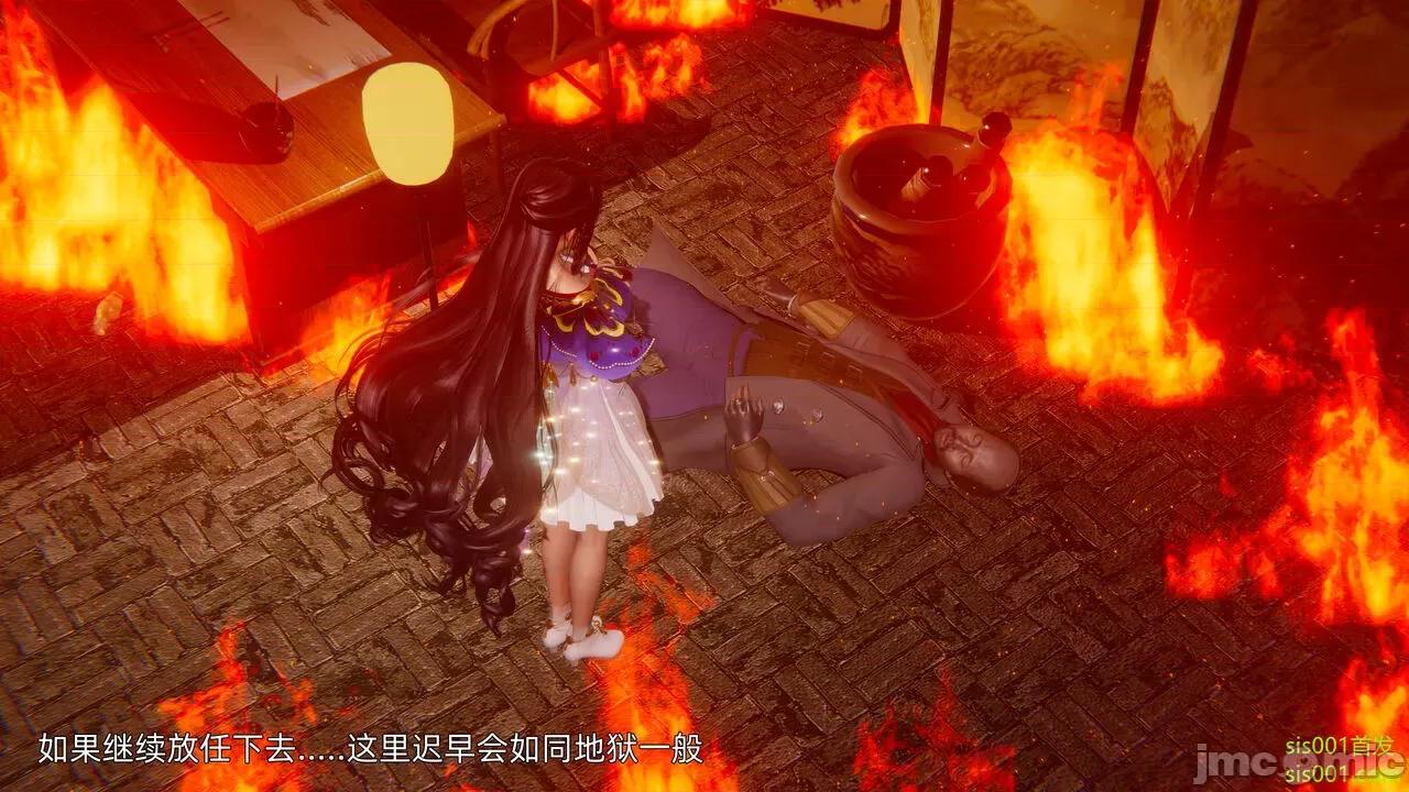 封我为尊 [OMG] 魔王传 01 - 02 (封我为尊番外) 第306页