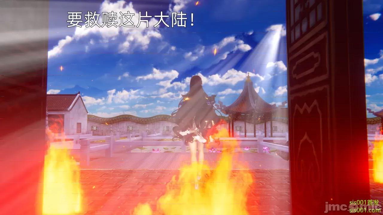 封我为尊 [OMG] 魔王传 01 - 02 (封我为尊番外) 第309页