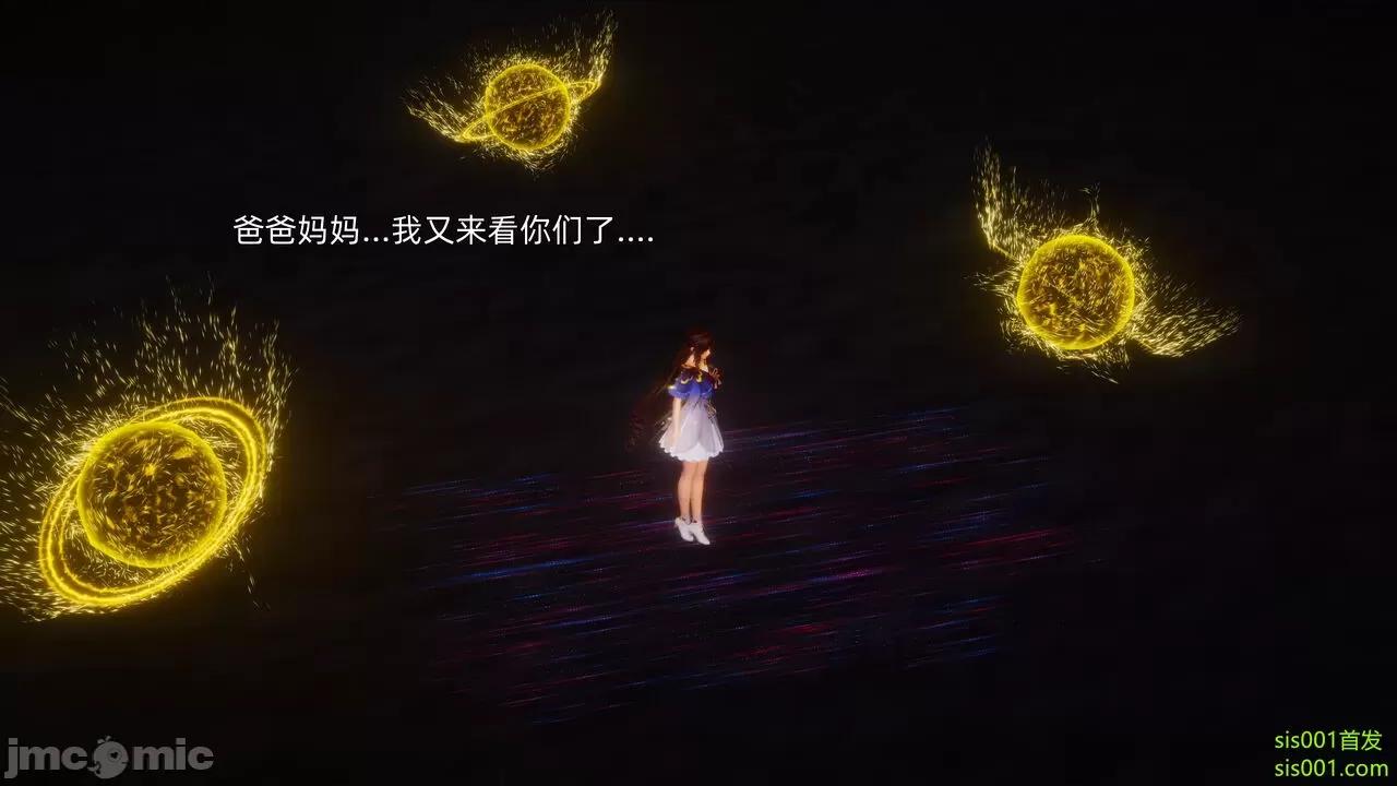 封我为尊 [OMG] 魔王传 01 - 02 (封我为尊番外) 第318页