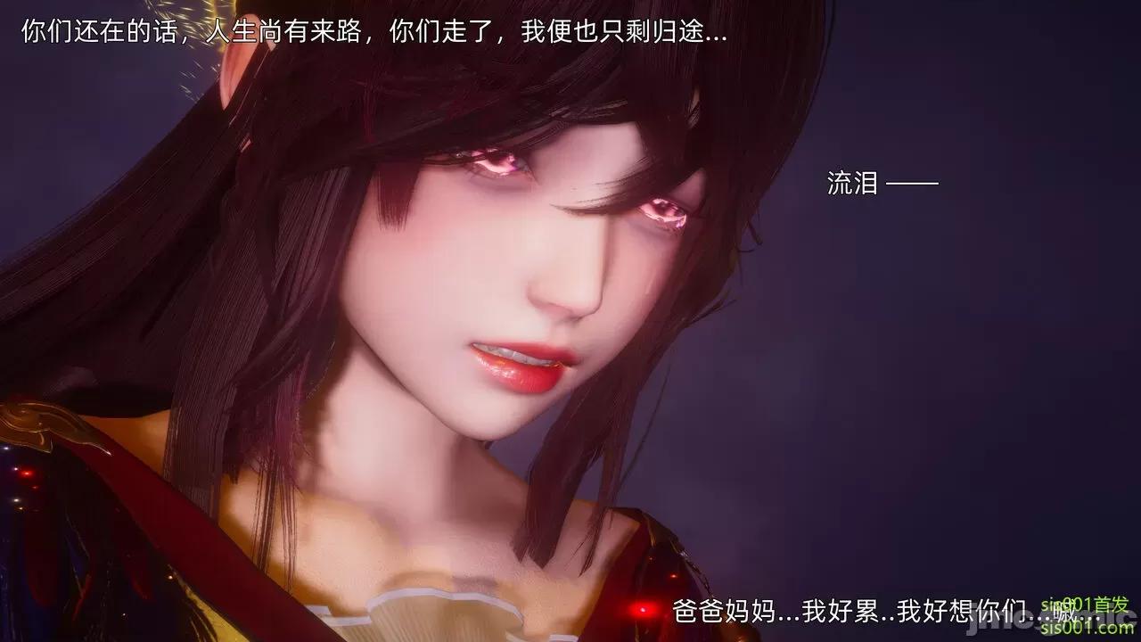 封我为尊 [OMG] 魔王传 01 - 02 (封我为尊番外) 第322页