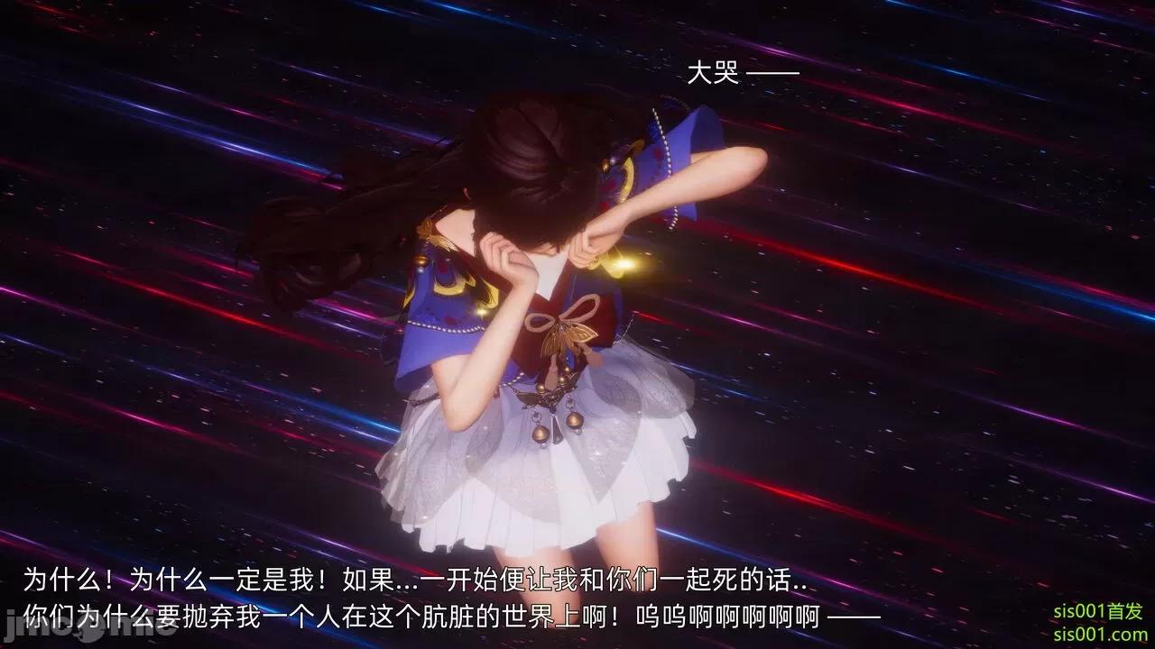 封我为尊 [OMG] 魔王传 01 - 02 (封我为尊番外) 第323页