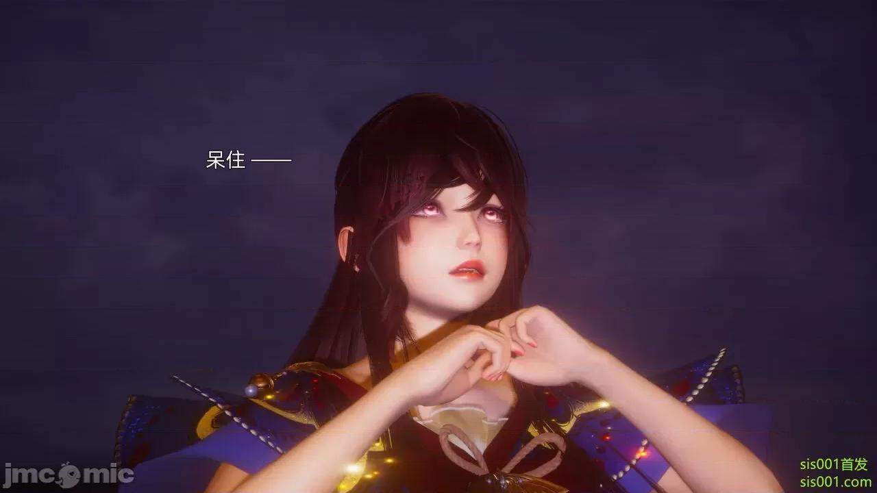 封我为尊 [OMG] 魔王传 01 - 02 (封我为尊番外) 第328页