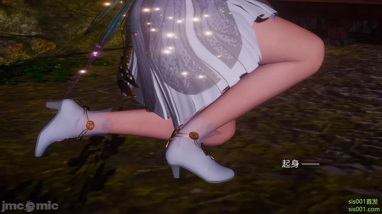 封我为尊 [OMG] 魔王传 01 - 02 (封我为尊番外) 第334页