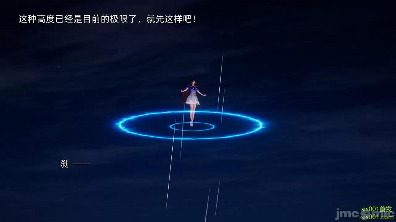 封我为尊 [OMG] 魔王传 01 - 02 (封我为尊番外) 第338页