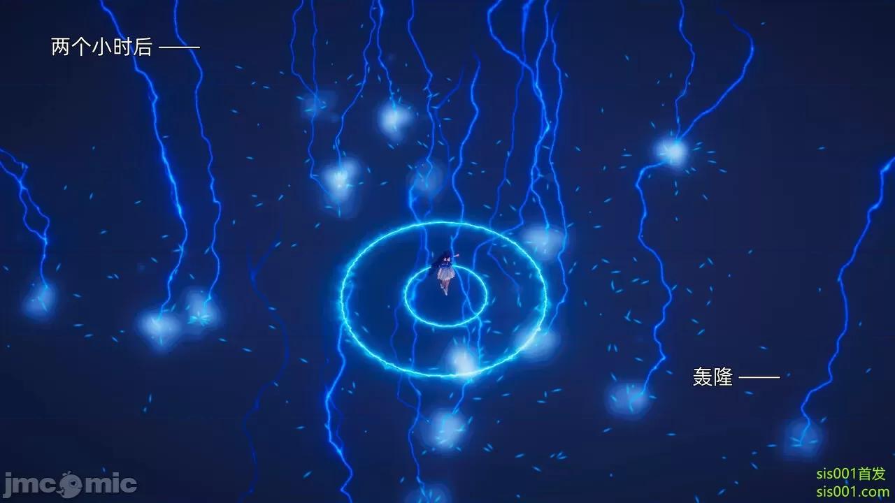 封我为尊 [OMG] 魔王传 01 - 02 (封我为尊番外) 第341页