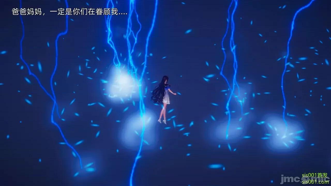 封我为尊 [OMG] 魔王传 01 - 02 (封我为尊番外) 第344页