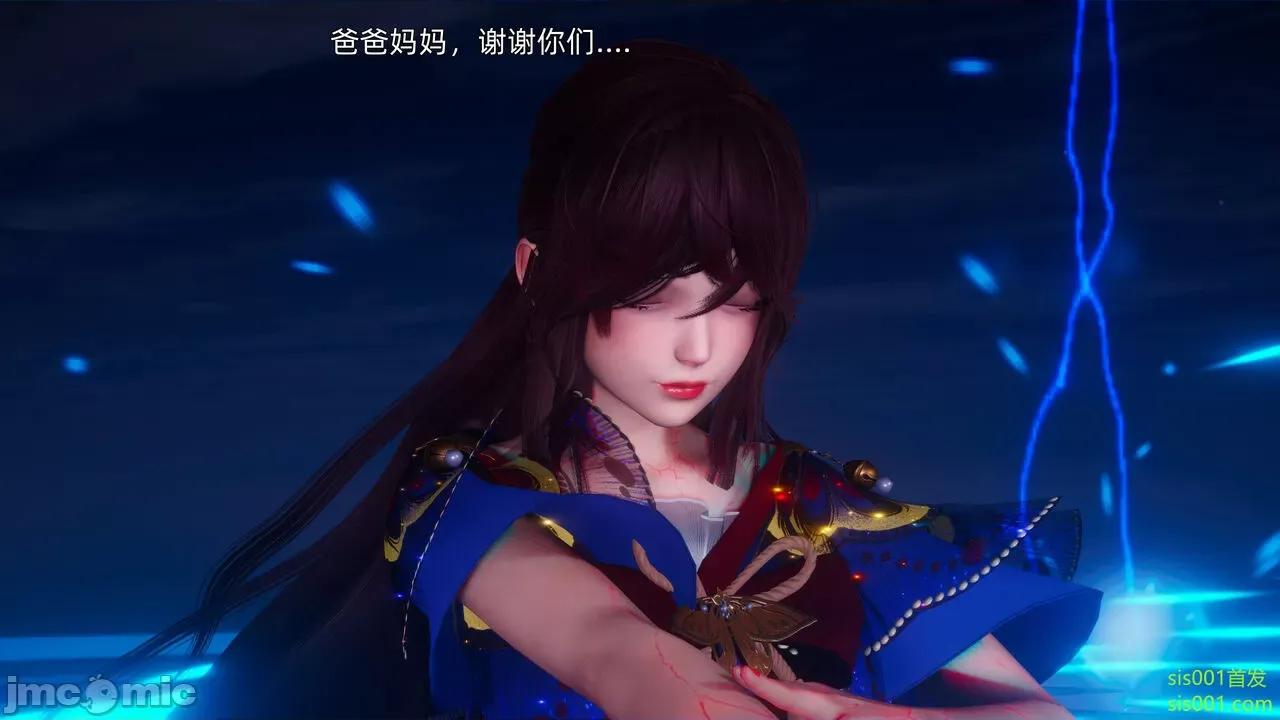 封我为尊 [OMG] 魔王传 01 - 02 (封我为尊番外) 第349页
