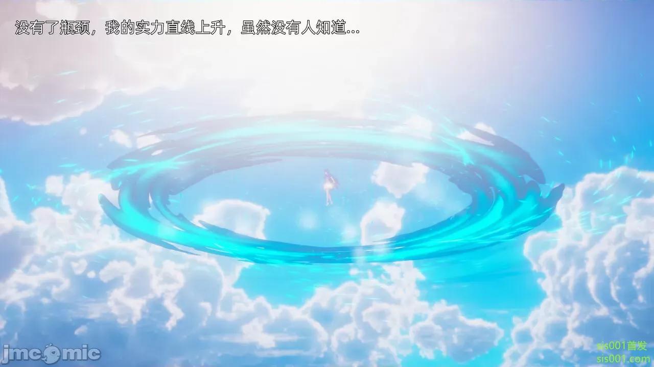 封我为尊 [OMG] 魔王传 01 - 02 (封我为尊番外) 第351页