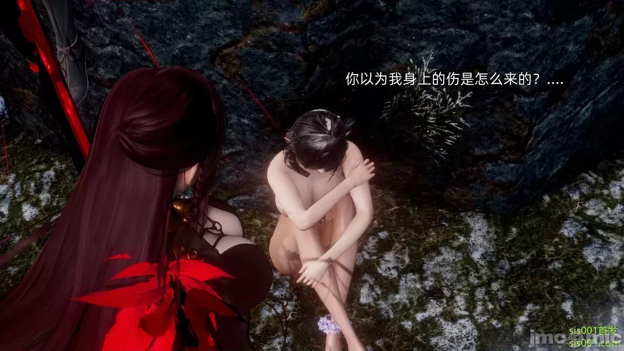 封我为尊 [OMG] 魔王传 01 - 02 (封我为尊番外) 第421页