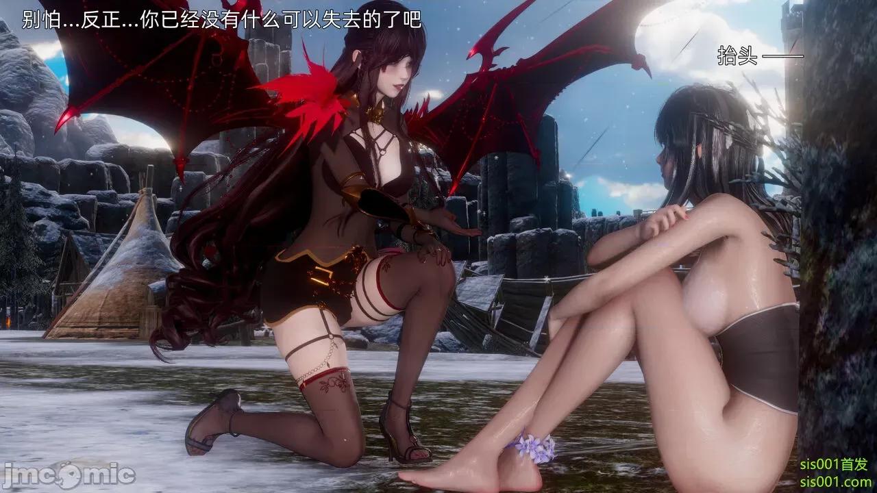 封我为尊 [OMG] 魔王传 01 - 02 (封我为尊番外) 第426页