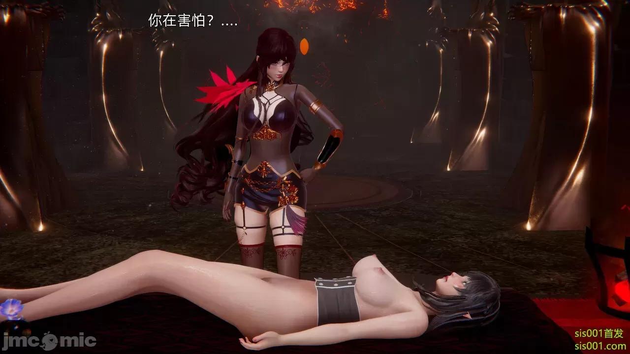 封我为尊 [OMG] 魔王传 01 - 02 (封我为尊番外) 第432页