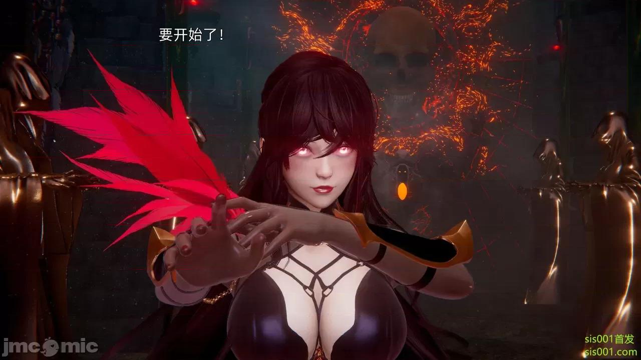 封我为尊 [OMG] 魔王传 01 - 02 (封我为尊番外) 第441页