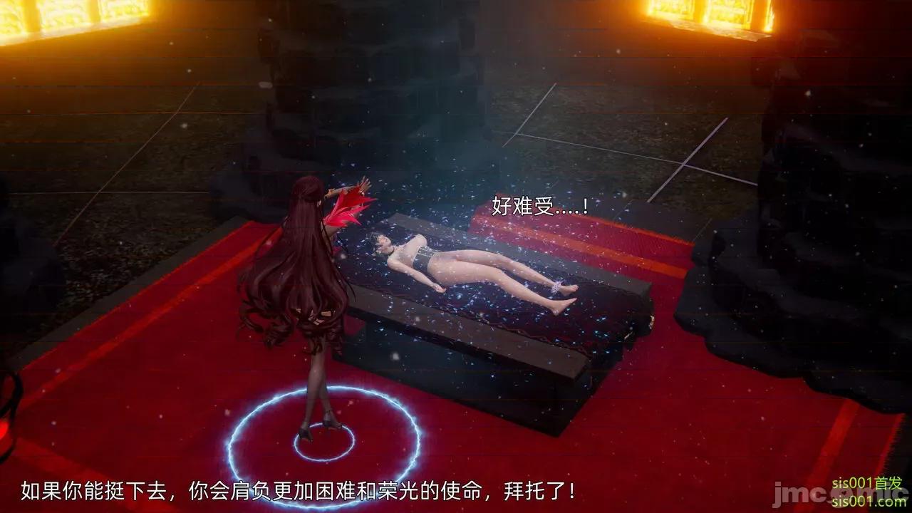 封我为尊 [OMG] 魔王传 01 - 02 (封我为尊番外) 第445页