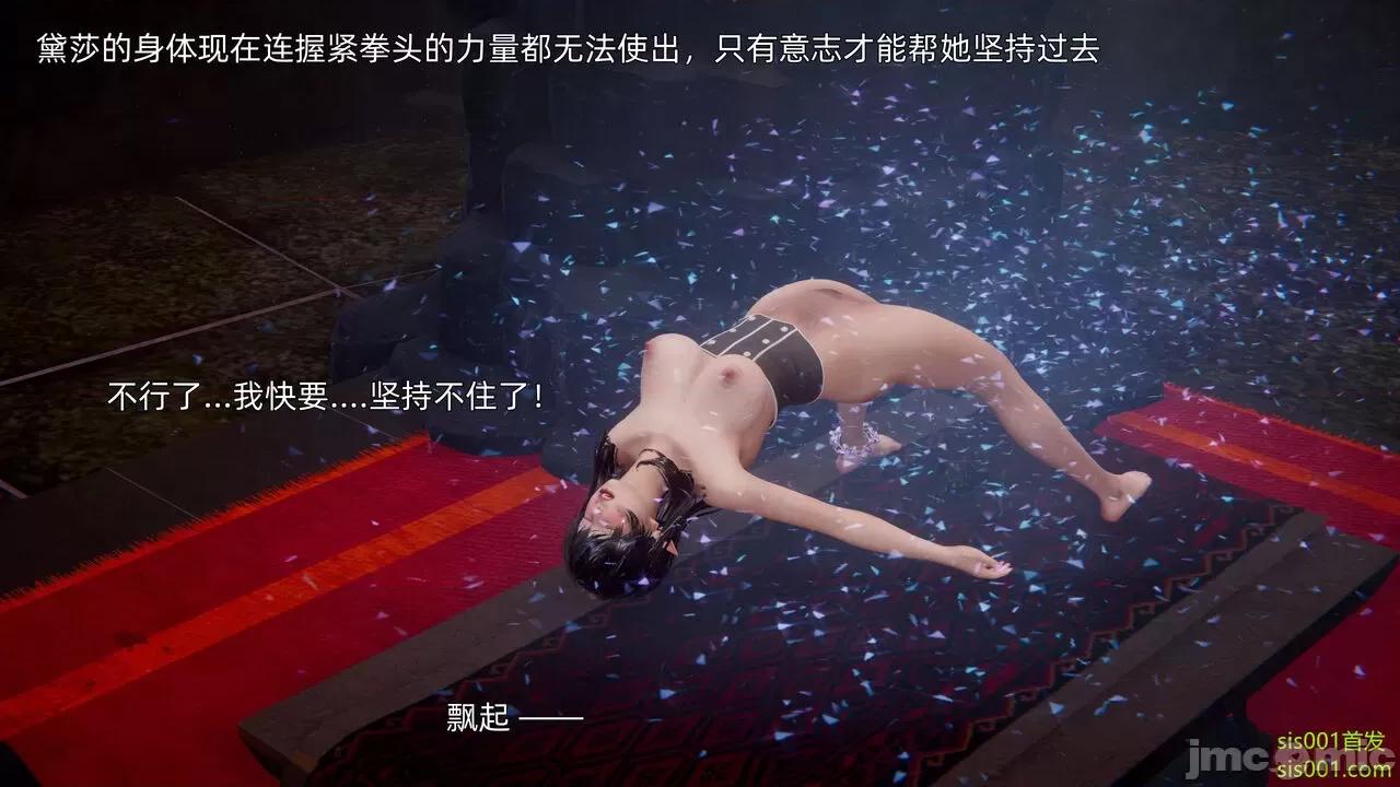 封我为尊 [OMG] 魔王传 01 - 02 (封我为尊番外) 第448页