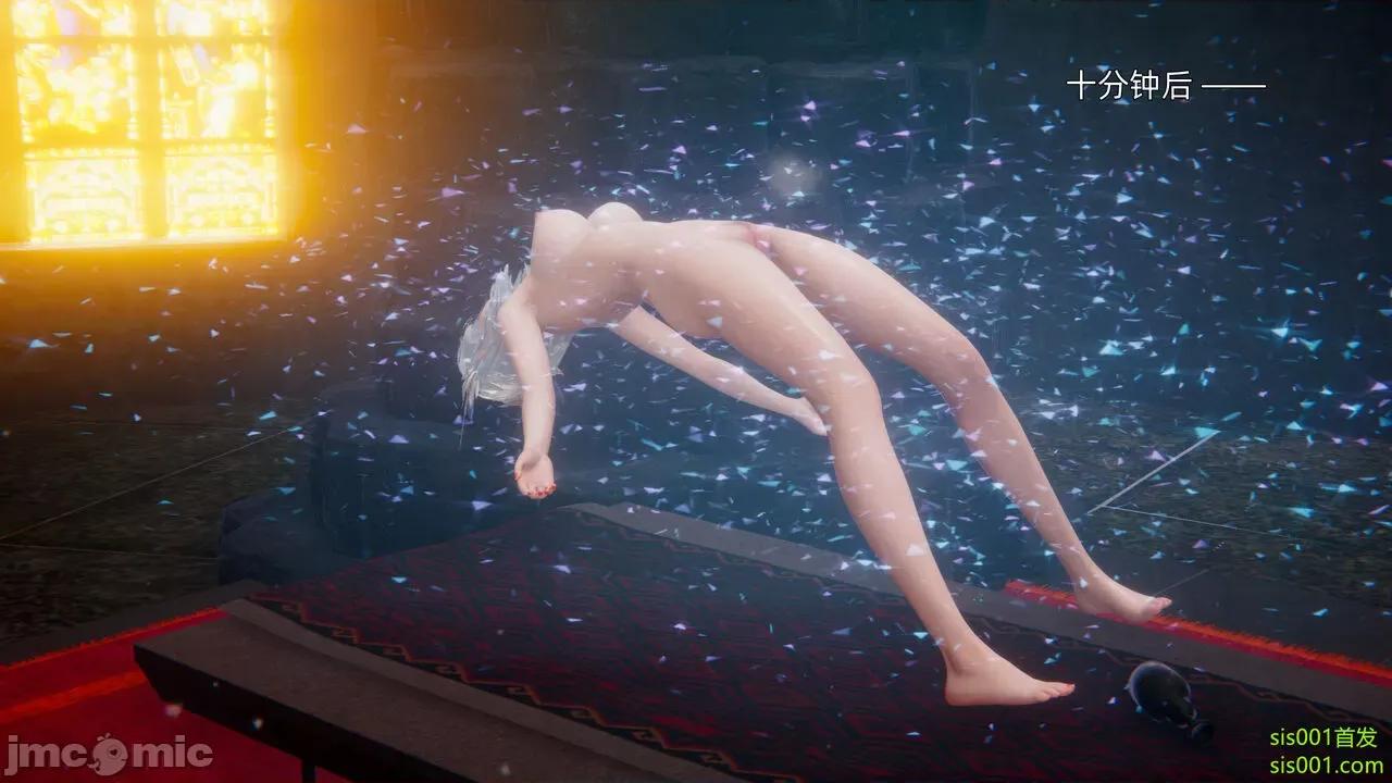 封我为尊 [OMG] 魔王传 01 - 02 (封我为尊番外) 第454页