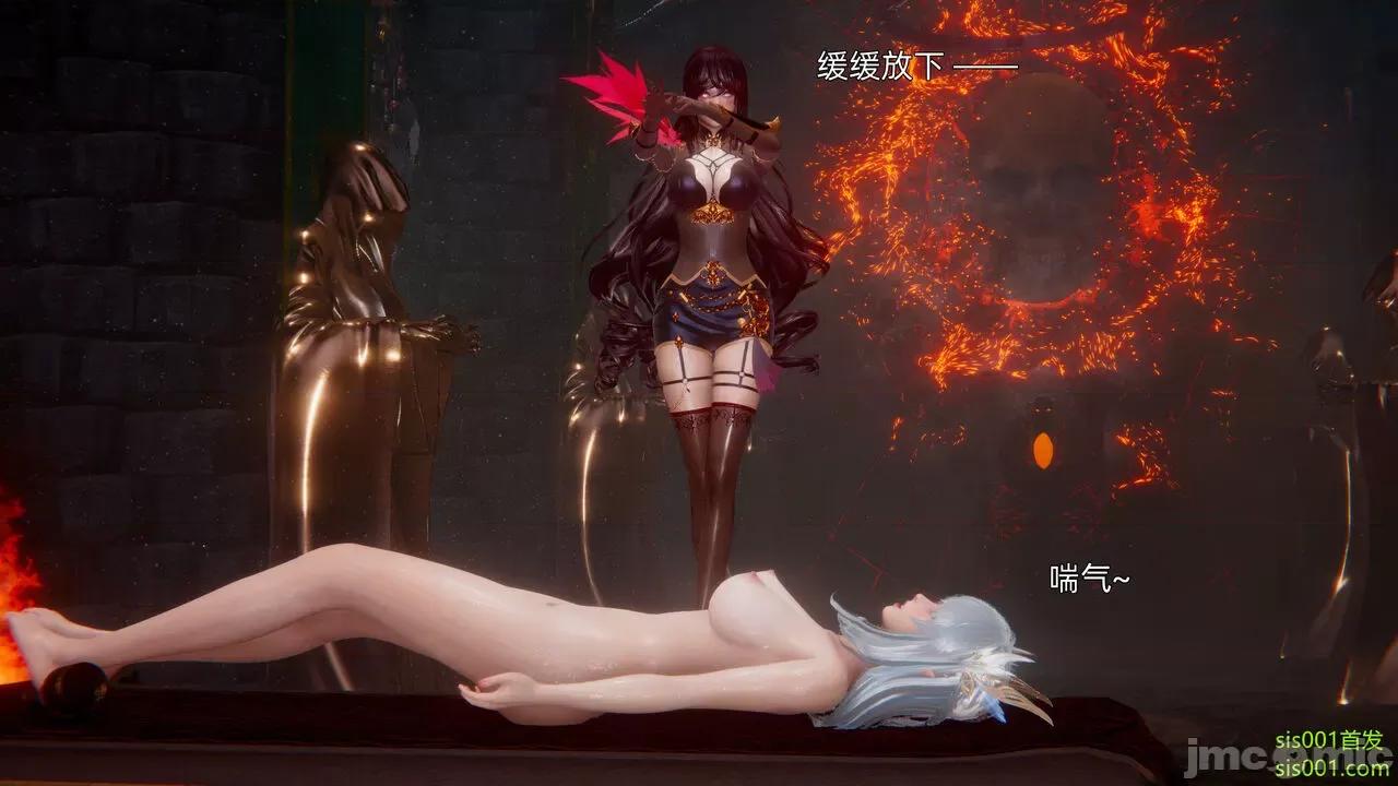 封我为尊 [OMG] 魔王传 01 - 02 (封我为尊番外) 第457页