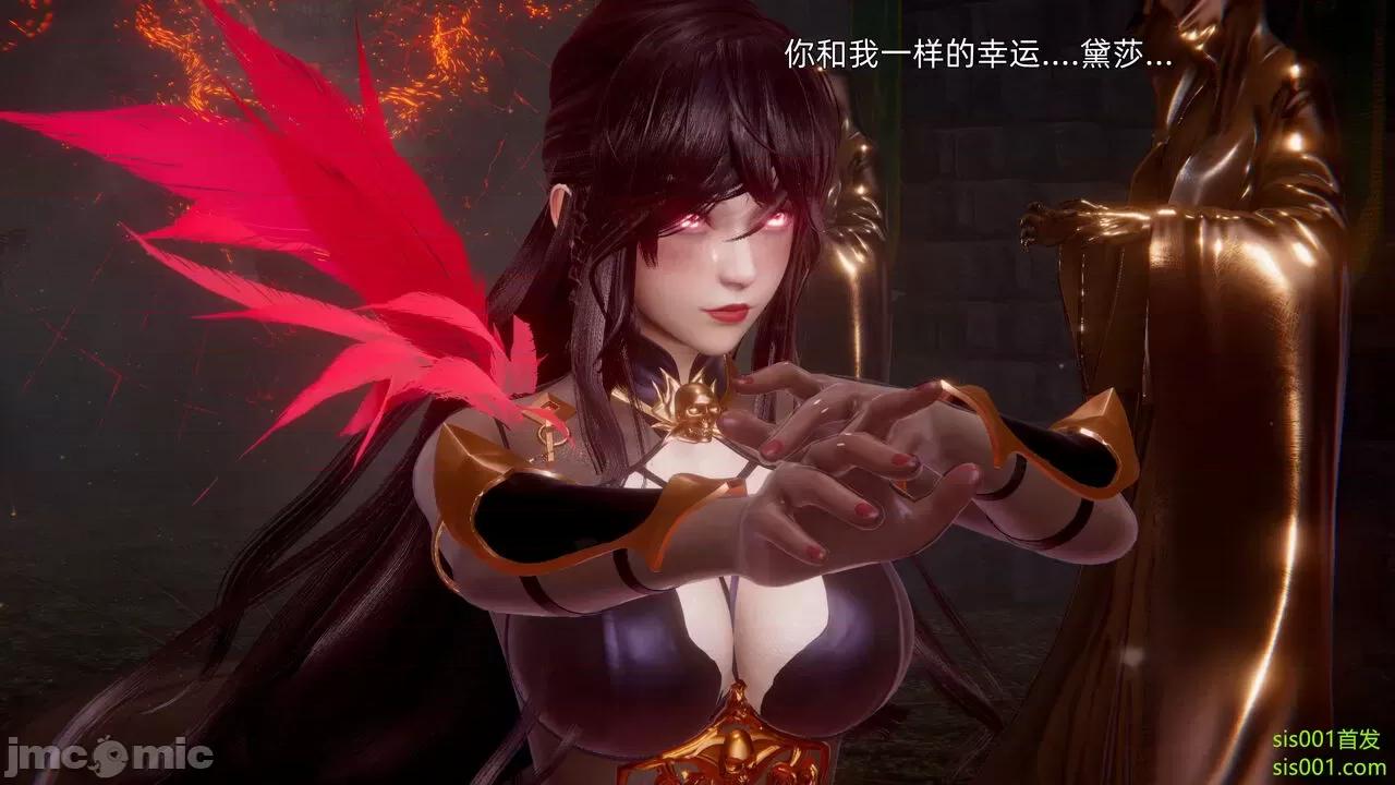 封我为尊 [OMG] 魔王传 01 - 02 (封我为尊番外) 第458页