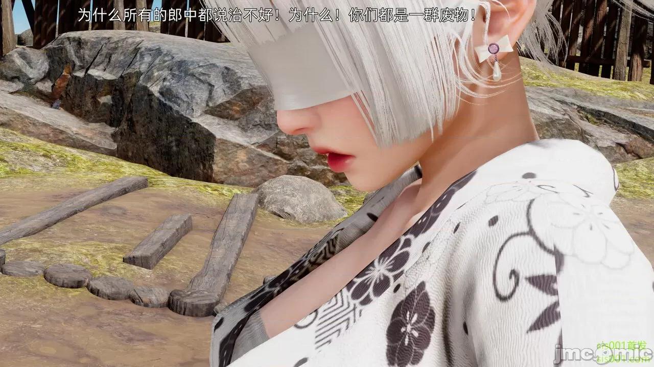 封我为尊 [OMG] 魔王传 01 - 02 (封我为尊番外) 第468页
