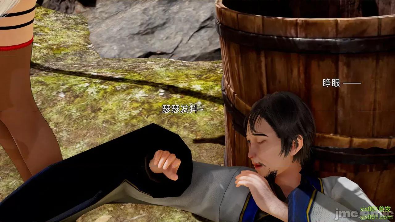 封我为尊 [OMG] 魔王传 01 - 02 (封我为尊番外) 第471页