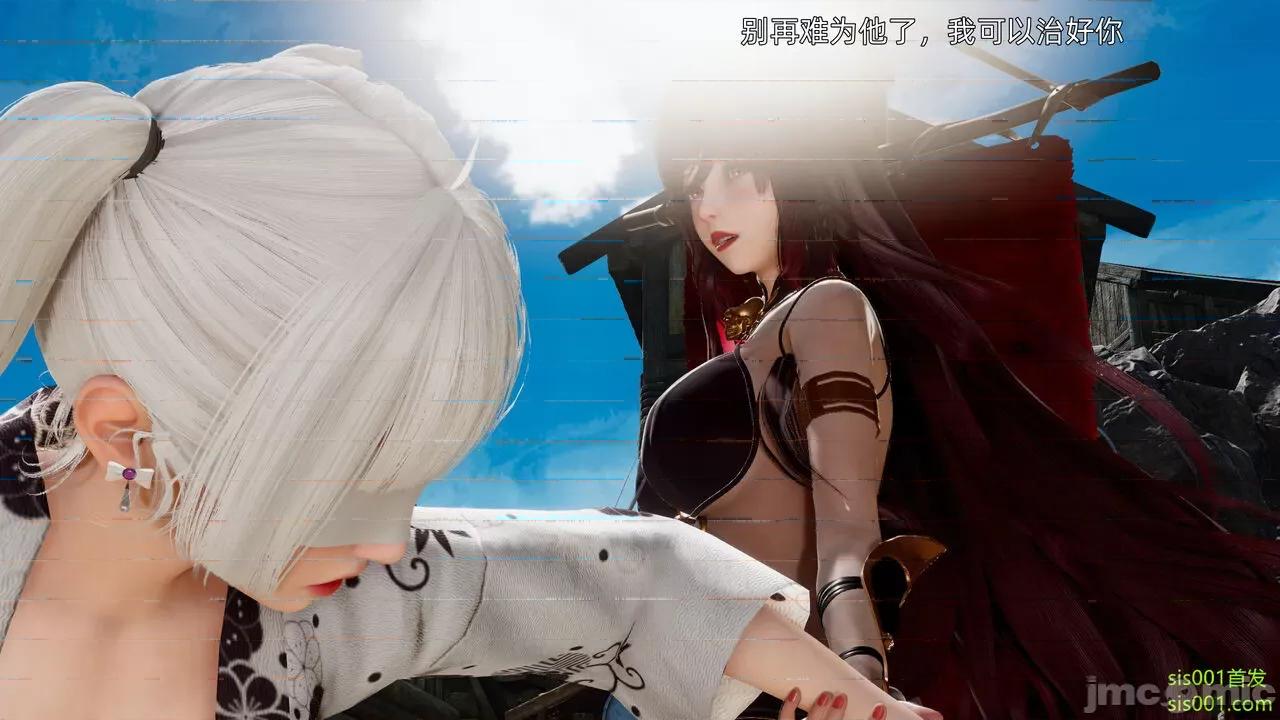 封我为尊 [OMG] 魔王传 01 - 02 (封我为尊番外) 第472页