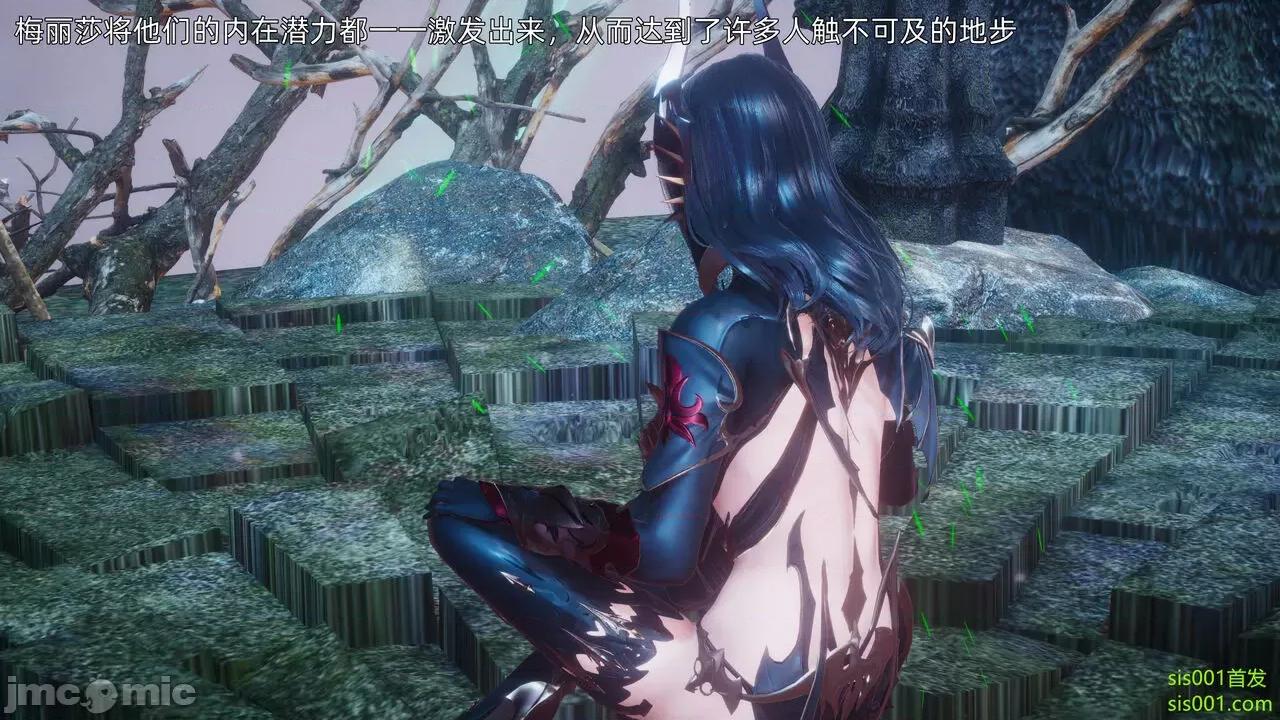 封我为尊 [OMG] 魔王传 01 - 02 (封我为尊番外) 第475页