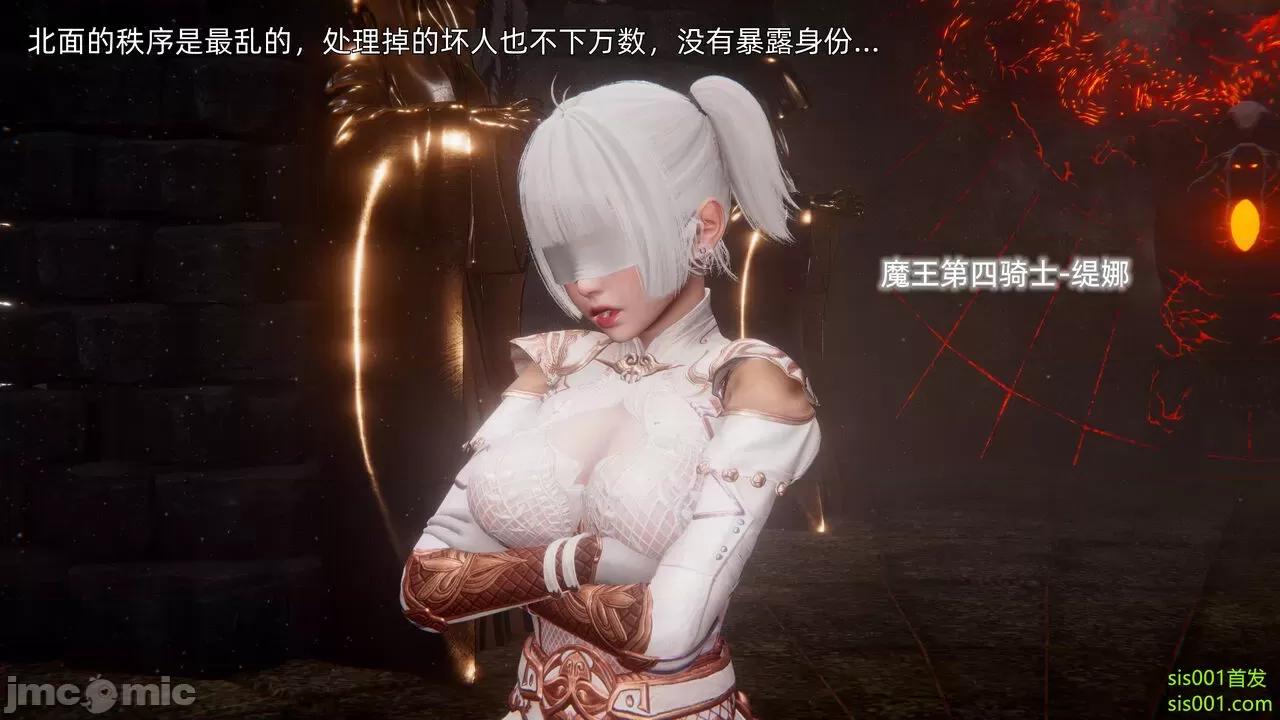 封我为尊 [OMG] 魔王传 01 - 02 (封我为尊番外) 第480页