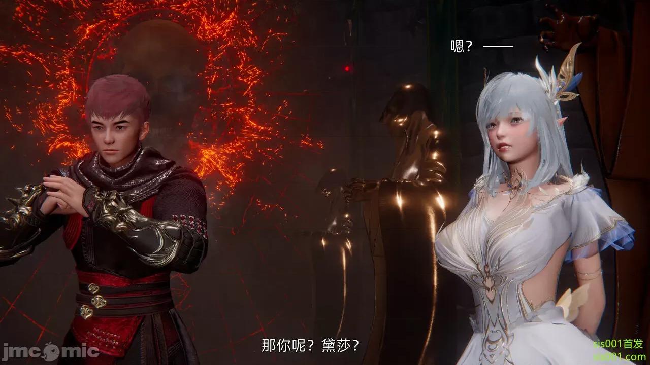 封我为尊 [OMG] 魔王传 01 - 02 (封我为尊番外) 第485页