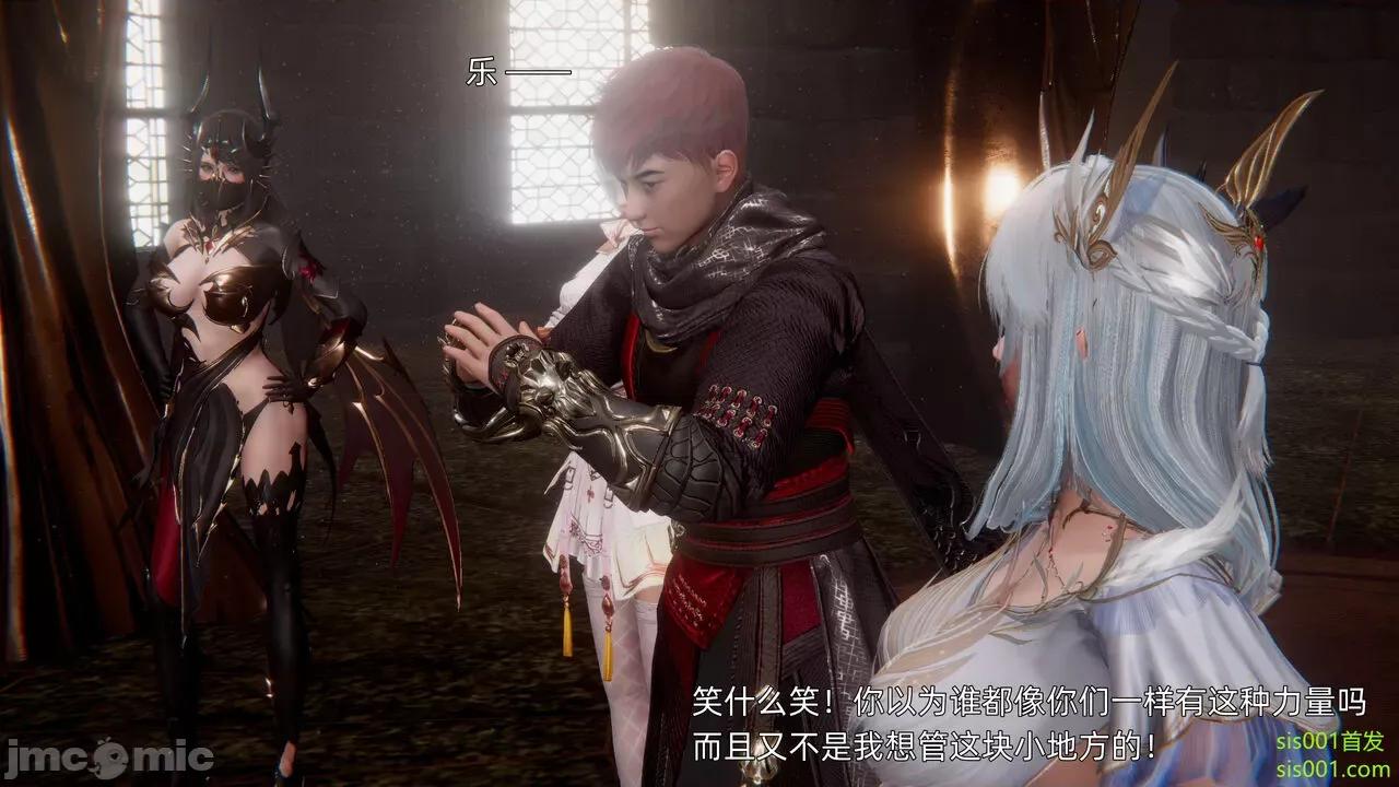 封我为尊 [OMG] 魔王传 01 - 02 (封我为尊番外) 第487页