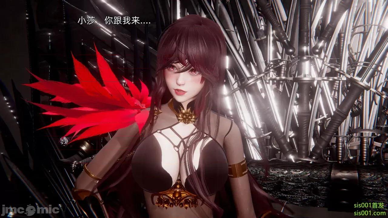 封我为尊 [OMG] 魔王传 01 - 02 (封我为尊番外) 第492页