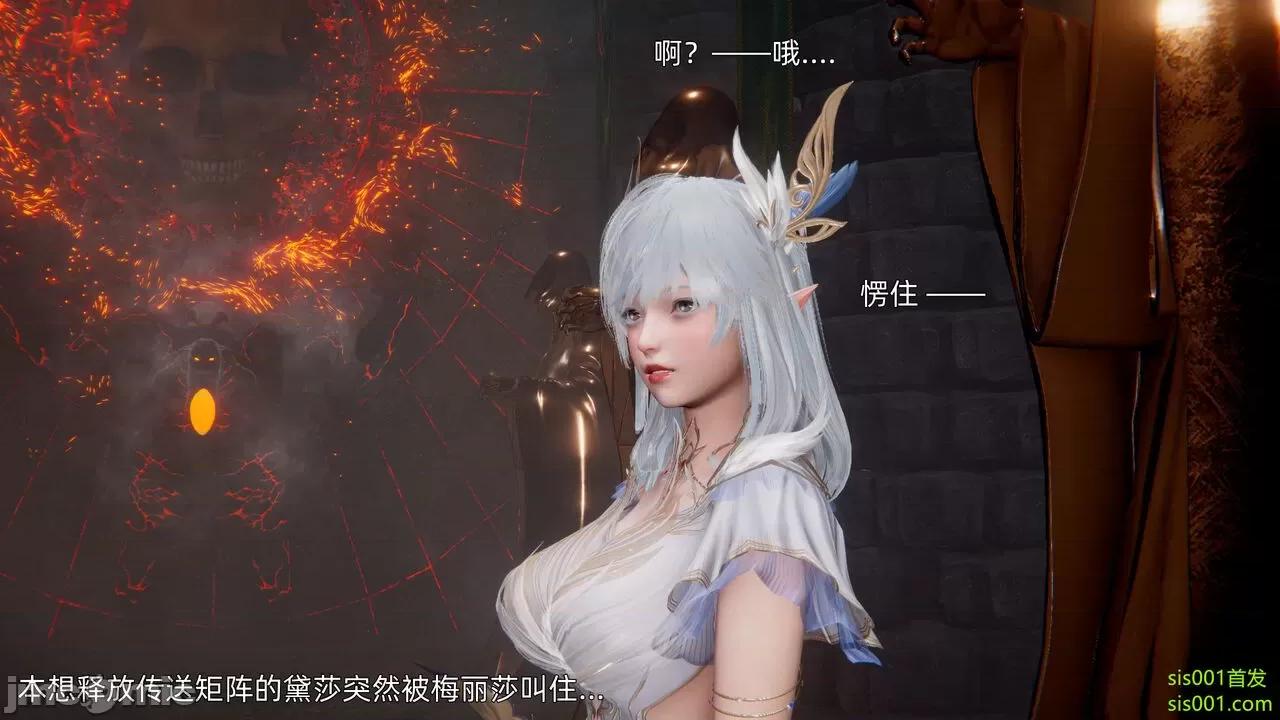 封我为尊 [OMG] 魔王传 01 - 02 (封我为尊番外) 第493页