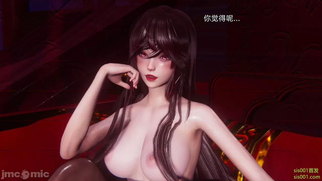 封我为尊 [OMG] 魔王传 01 - 02 (封我为尊番外) 第535页