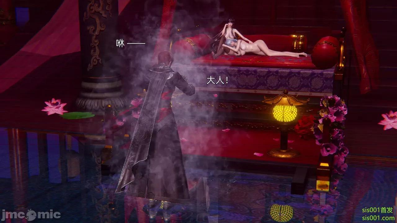 封我为尊 [OMG] 魔王传 01 - 02 (封我为尊番外) 第538页