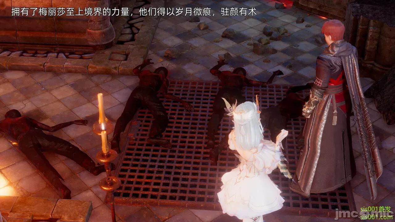 封我为尊 [OMG] 魔王传 01 - 02 (封我为尊番外) 第549页