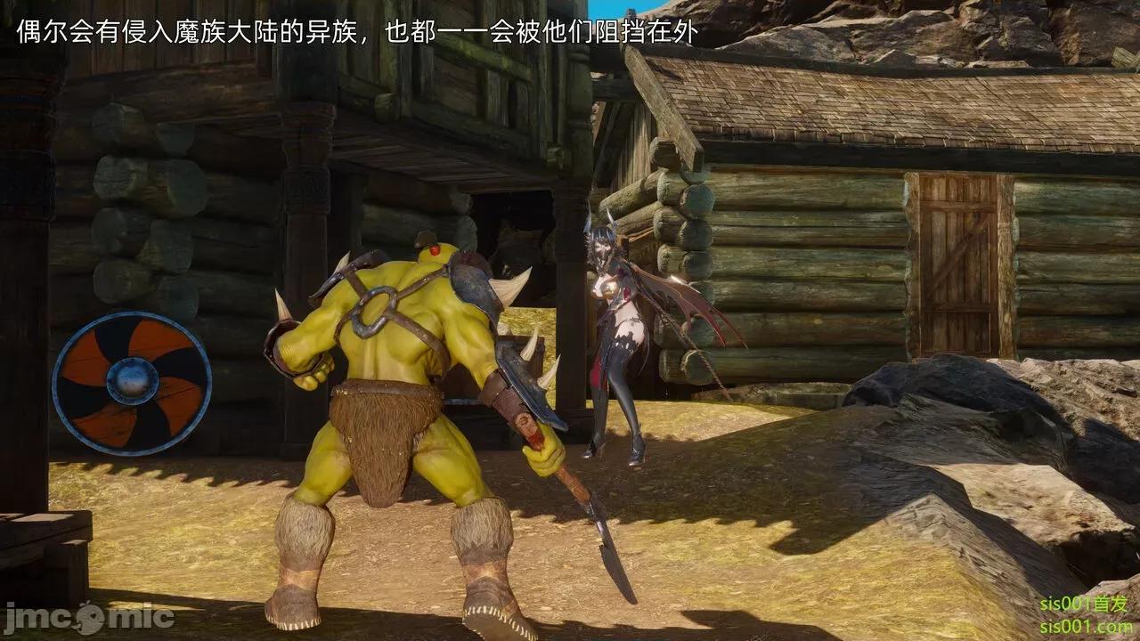 封我为尊 [OMG] 魔王传 01 - 02 (封我为尊番外) 第551页