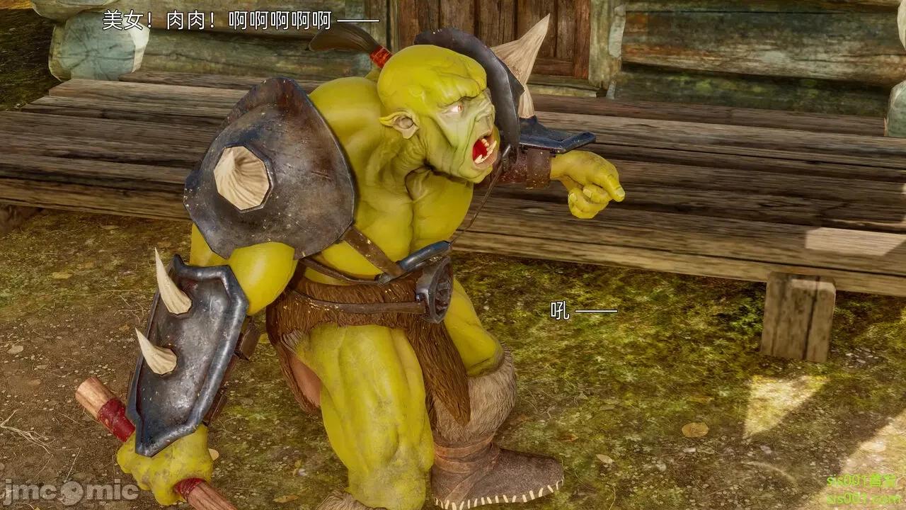 封我为尊 [OMG] 魔王传 01 - 02 (封我为尊番外) 第552页