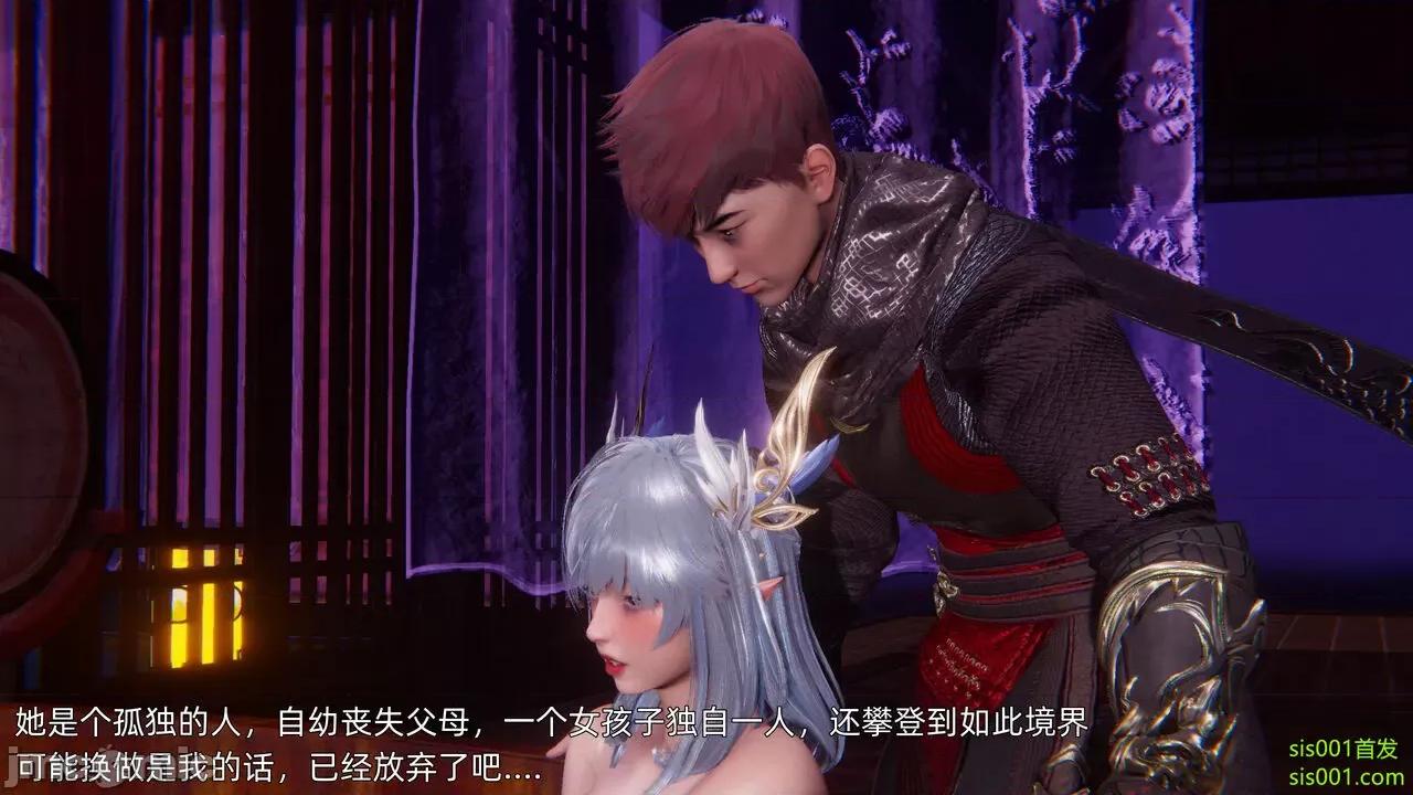 封我为尊 [OMG] 魔王传 01 - 02 (封我为尊番外) 第566页